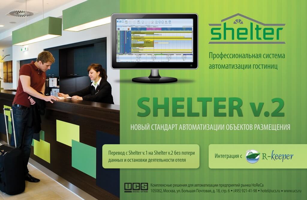shelter_2.jpg