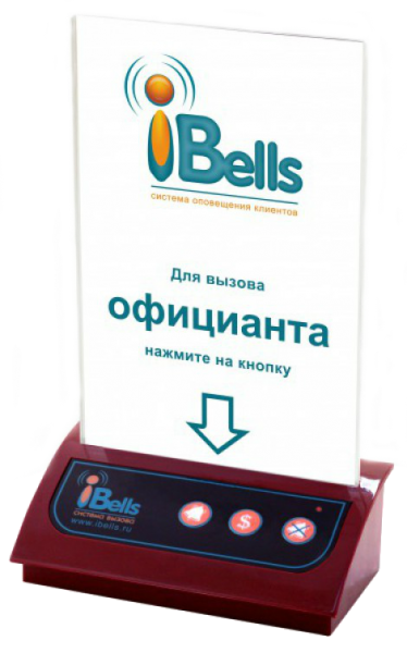 Кнопка iBells-306 (вишневый)
