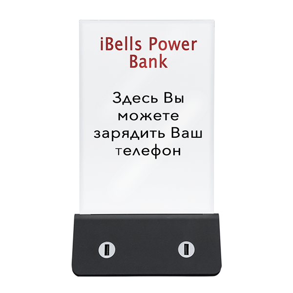 Power Bank (черный) - зарядное устройство для мобильных