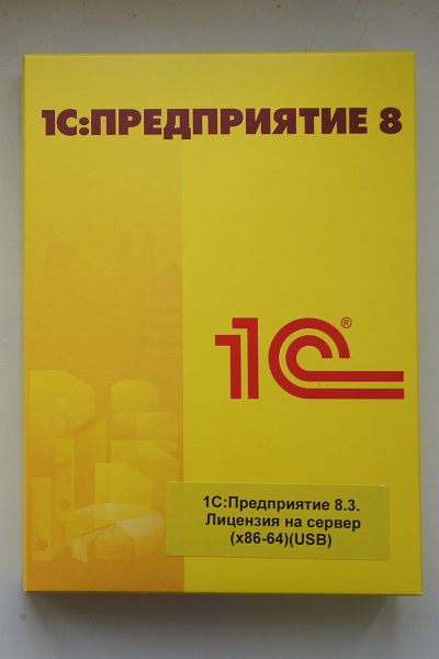 1С:Предприятие 8. Лицензия на сервер(x86-x64)